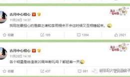 吃瓜爆料短剧吃瓜爆料大赛每日聚集地 热门大瓜在线,每日热门大瓜，聚集地揭秘