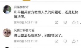 吃瓜爆料大事件真相 热门大瓜每日必吃大瓜,揭秘娱乐圈幕后真相，吃瓜群众必看