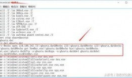 社会热点素材2025 潜规则吴思txt全集下载,2025社会热点素材深度剖析