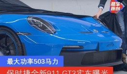 911爆料大揭秘,内幕披露与历史真相